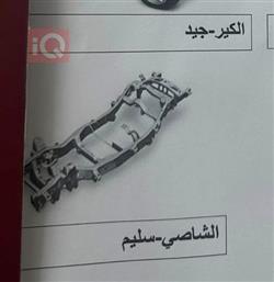 كيا سلتوس